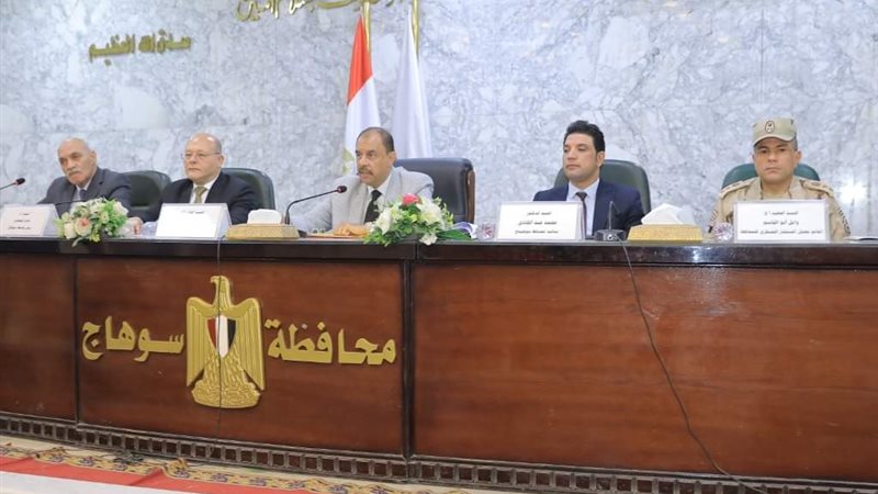 جانب من الأجتماع