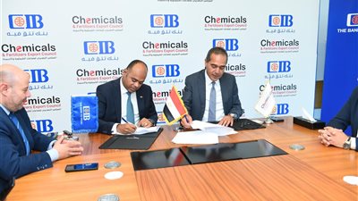  CIB يوقع اتفاقية تعاون مع المجلس التصديري للصناعات الكيماوية والأسمدة لتعزيز تنافسية صادرات القطاع في الأسواق العالمية