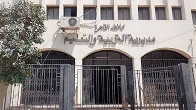 لمدة أسبوع.. تعليم القاهرة تعلن إعادة فتح التحويلات بين المدارس والإدارات والمحافظات