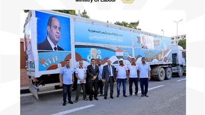 وزارة العمل: انطلاق عدد من برامج التدريب المجانية لتأهيل الشباب بسوهاج