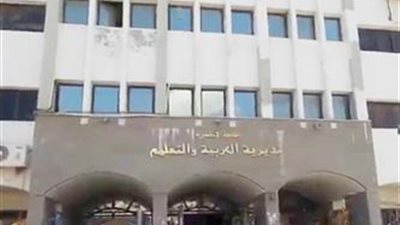 «تعليم الإسكندرية» تنهي استعداداتها للعام الدراسي الجديد