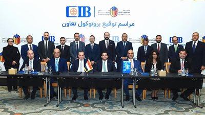 التجاري الدولي وصندوق التنمية الحضرية يوقعان بروتوكول تعاون لتمويل شراء الوحدات العقارية.