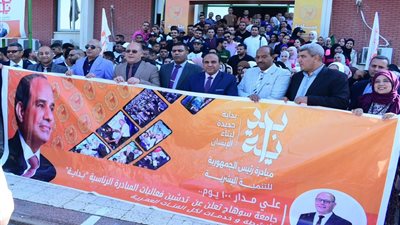 قافلة تنموية شاملة لجامعة سوهاج بقرية اقصاص