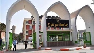 قبول جامعة سوهاج في الدفعة الثانية من برنامج رواد وعلماء مصر