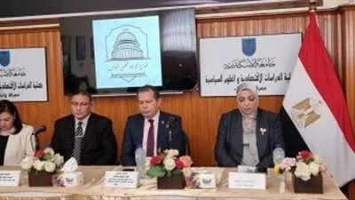 افتتاح نموذج محاكاة مجلس النواب بكلية الدراسات الاقتصادية فى الإسكندرية