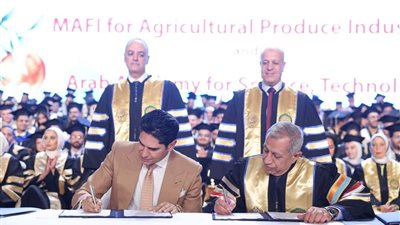 بروتوكول تعاون بين الأكاديمية العربية وإحدى شركات الصناعات الزراعية