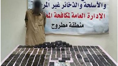 القبض على عنصر إجرامي قبل ترويجه كمية من المخدرات بمطروح