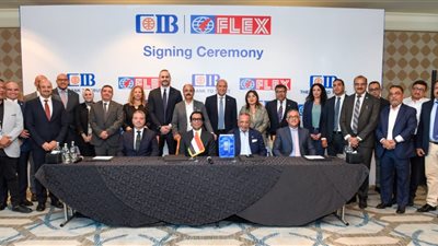 البنك التجاري الدولي (CIB) يوقع تسهيل ائتماني متوسط الأجل مع شركة  “Flex Asepto Egypt”  إحدى شركات مجموعة “U Flex”الهندية.