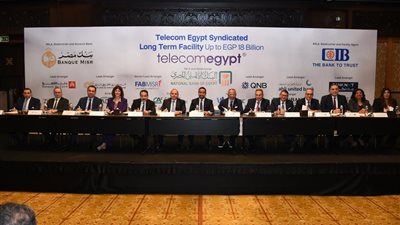 تحالف مصرفي بقيادة CIB وبنك مصر والبنك الأهلي المصري يمنح تمويلاً مشتركاً بقيمة 18 مليار جنيه مصري  لصالح الشركة المصرية للاتصالات