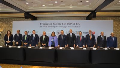 البنك التجارى الدولى “CIB” بمشاركة البنك الأهلي وبنك مصر و8 بنوك يتيح تمويل مشترك بمبلغ 50 مليار جنيه لصالح صندوق الإسكان الاجتماعي