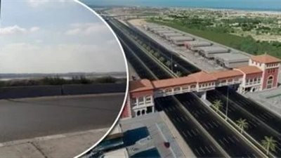 الطريق الدولى الساحلى بالإسكندرية ينهى التكدس المرورى والحوداث اليومية غرب المدينة