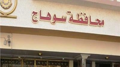 محافظ سوهاج يفتتح ورشة 