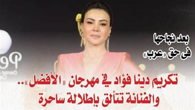 بالصور والفيديو.. بعد نجاحها فى حق 
