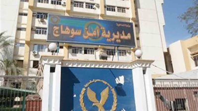 بسبب خلافات أسرية.. أمن سوهاج يكشف غموض واقعة مقتل أرملة في دار السلام 