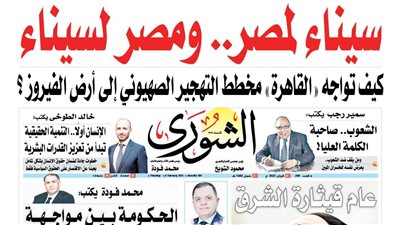 سيناء لمصر.. ومصر لسيناء