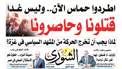 اطردوا حماس الآن.. وليس غدا