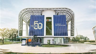 التجاري الدولي ينجز أكبر إصدار صكوك اجتماعية مستدامة في إفريقيا بقيمة 7 مليارات جنيه لصالح تساهيل للتمويل