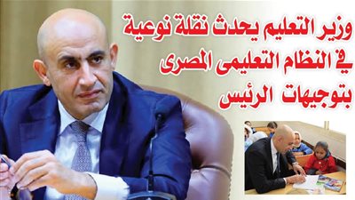 الاعلامى محمد فودة: وزير التعليم يحدث نقلة نوعية في النظام التعليمى المصرى بتوجيهات الرئيس