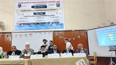 رئيس منطقة سوهاج الأزهرية يشارك في ندوة بيت العائلة المصرية