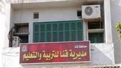 مدير تعليم قنا يتابع المستوى العلمي لطلاب إدارتي قوص وقفط