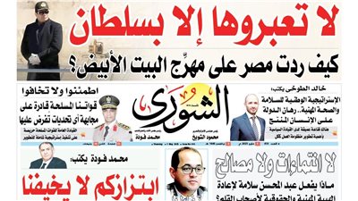 «لا تعبروها إلا بسلطان».. كيف ردت مصر على مهرِّج البيت الأبيض؟