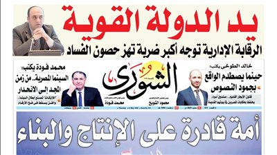 «أمة قادرة على الإنتاج والبناء».. الرئيس السيسي ينتصر لـلـعمال شركاء التنمية فى مصر؟