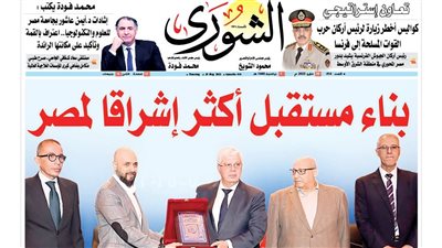 بناء مستقبل أكثر إشراقا لمصر