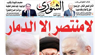 « لامنتصر إلا الدمار».. من يفوز في حرب البقاء بين إيران وإسرائيل؟