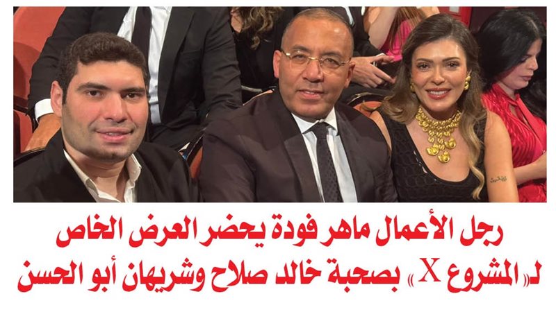 الشورى