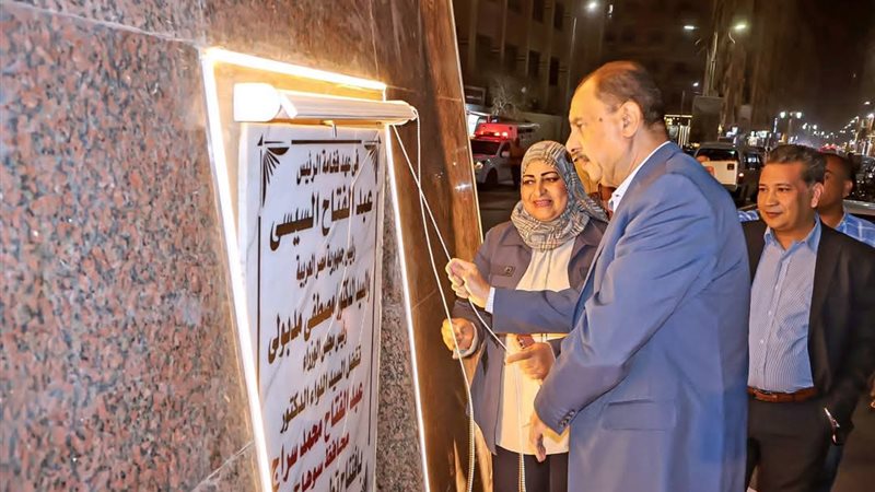افتتاح ميدان سيتي