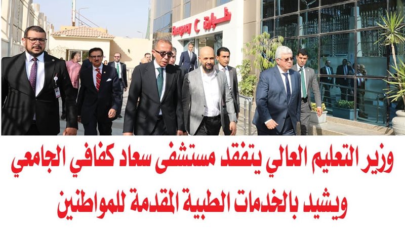 الشورى