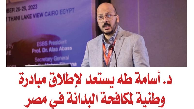 الشورى