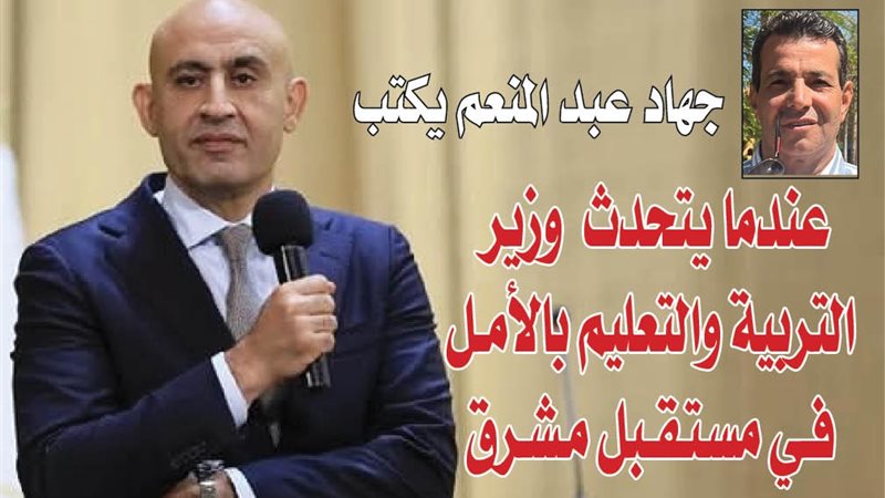 الشورى