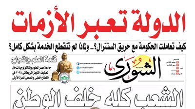 « الدولة تعبر الأزمات».. كيف تعاملت الحكومة مع حريق السنترال؟.. ولماذا لم تنقطع الخدمة بشكل كامل؟