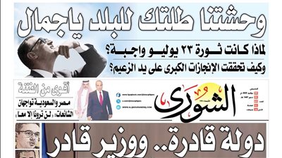 «وحشتنا طلتك للبلد ياجمال ».. لماذا كانت ثورة ٢٣ يوليو واجبة؟ وكيف تحققت الإنجازات الكبرى على يد الزعيم؟