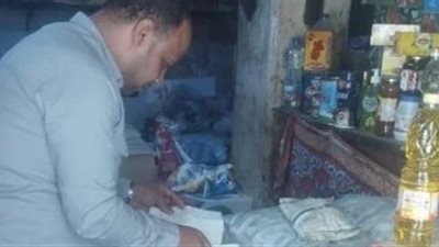 ضبط مخالفة التصرف فى 5 أطنان سكر وزيت تموينى بأفرع جمعيتى في الإسكندرية 