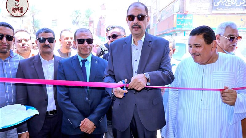 محافظ سوهاج يفتتح