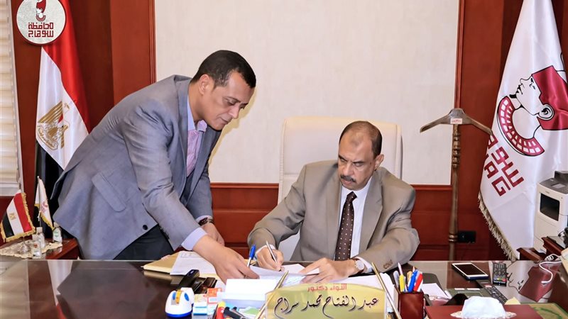 محافظ سوهاج