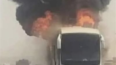 العناية الإلهية أنقذتهم.. اشتعال النيران داخل أتوبيس محمل بالركاب خلال عودته من القاهرة إلى قنا