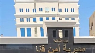 القبض على شاب بتهمة قتل شقيقه داخل الزراعات في قنا