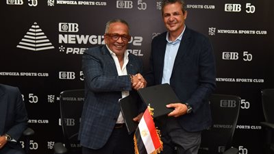  (CIB) يتعاون مع نادي نيو جيزة الرياضي لتنظيم بطولة CIB New Giza Premier Padel لعام 2025 احتفالًا باليوبيل الذهبي للبنك