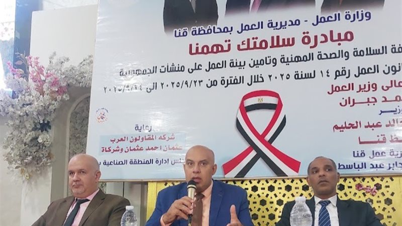 جانب من فاعليات الدورة