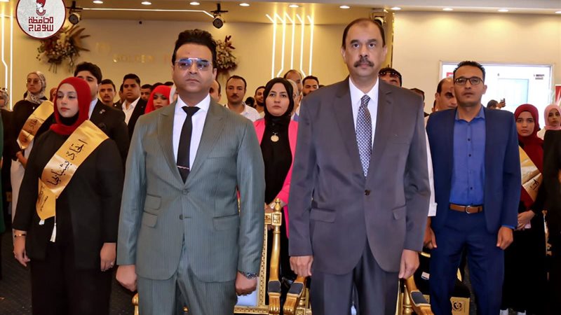 جانب من فاعليات المؤتمر
