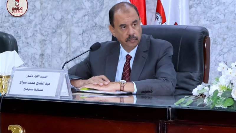 محافظ سوهاج