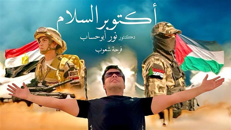 الشورى