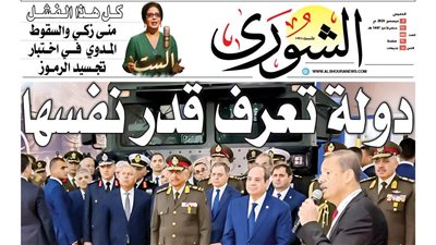 «دولة تعرف قدر نفسها»..  كيف حقق السيسي معادلة القوة والردع في الشرق الأوسط؟