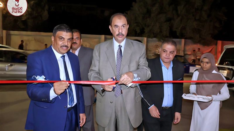 جانب من الإفتتاح