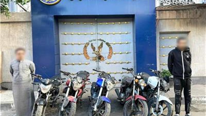 ضبط عصابة سرقة الدراجات