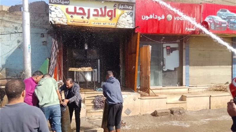 اخماد الحريق