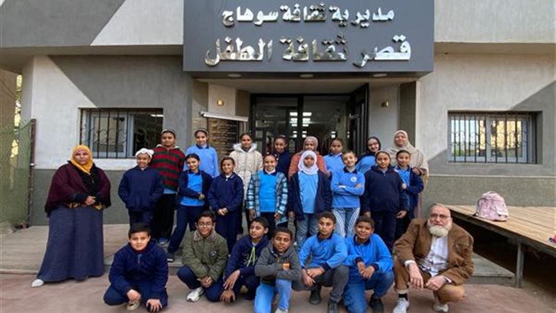 قصر ثقافة الطفل بسوهاج